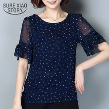 Load image into Gallery viewer, Short Sleeve Pink Blouse